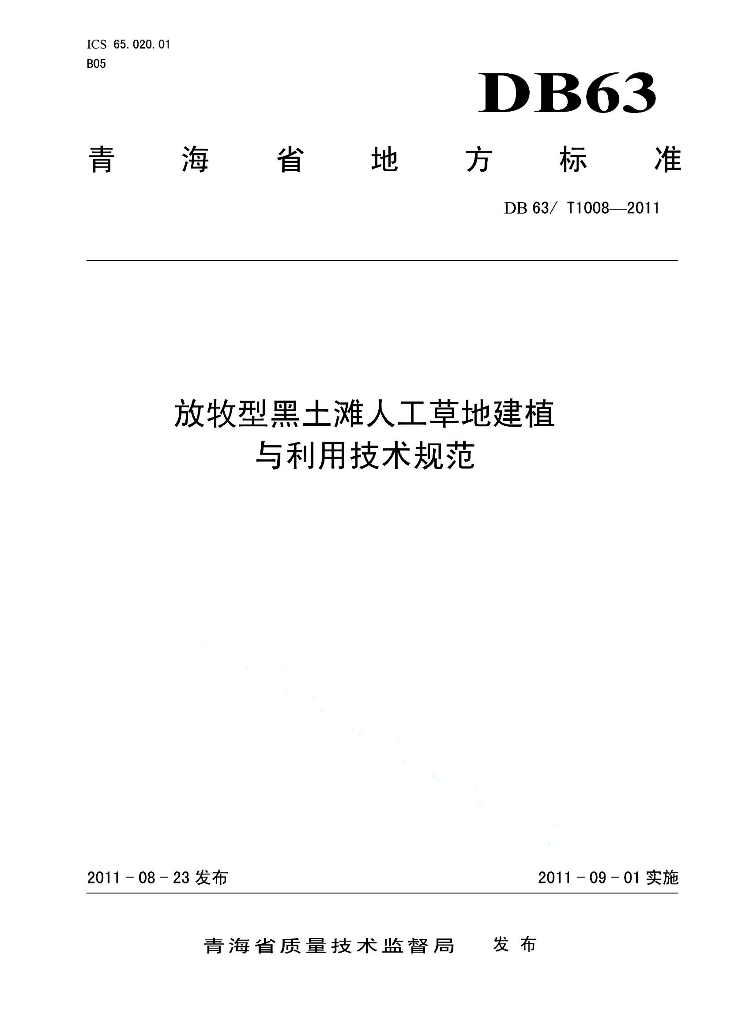 资源详情图